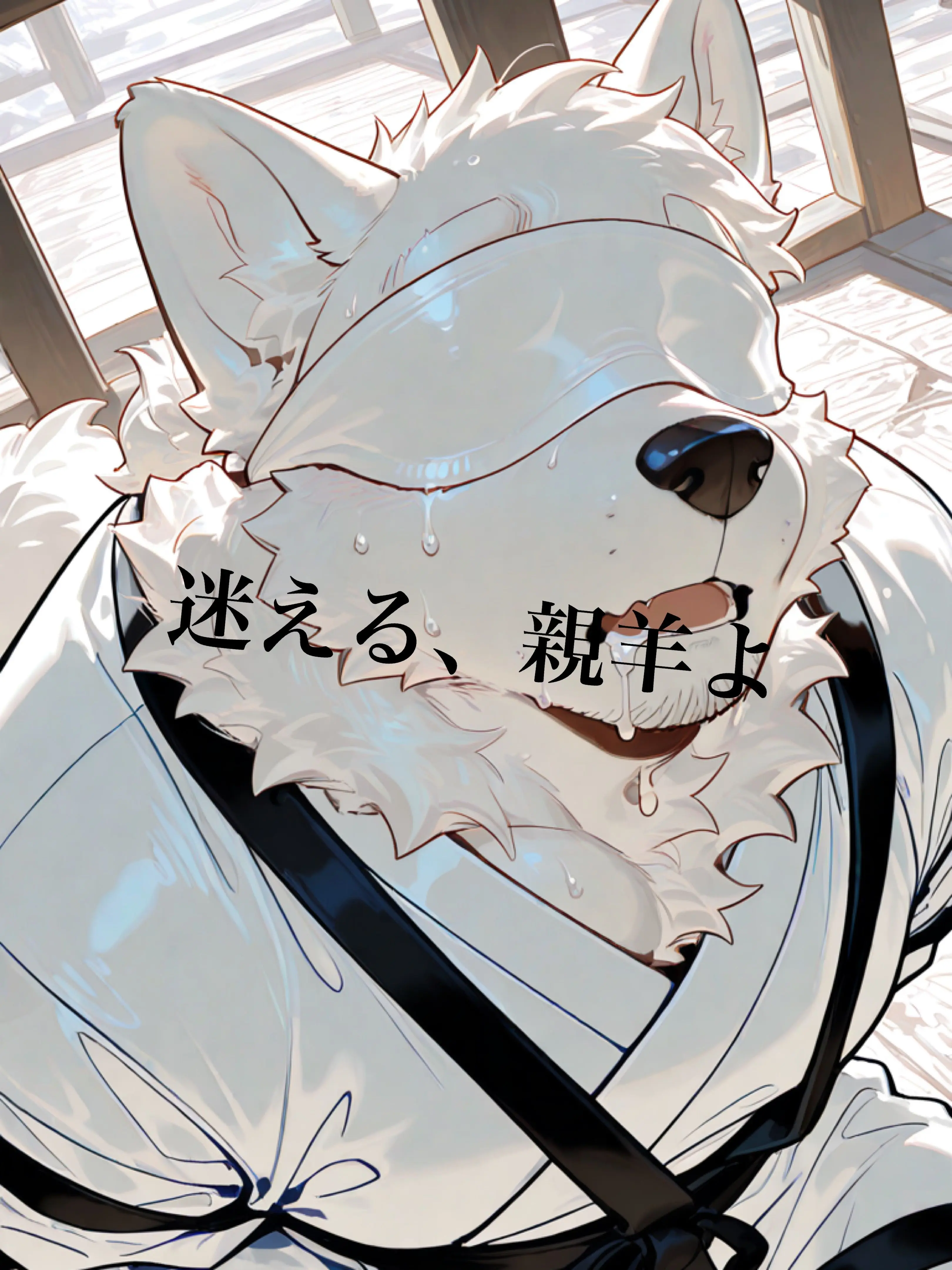 UglySocks4938의 迷える、親羊よ