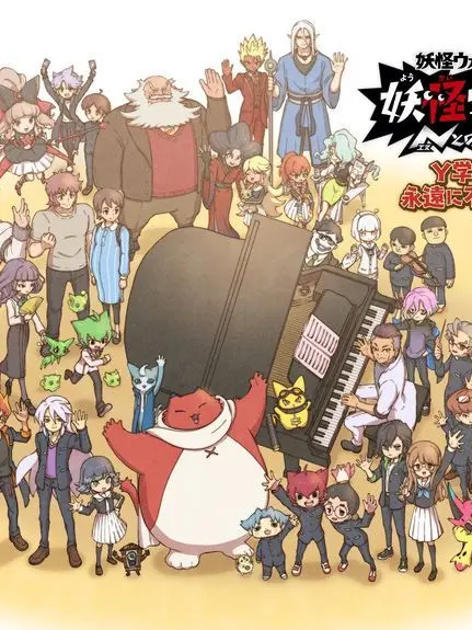 Onlybokunoosi1225의 妖怪学園 Y