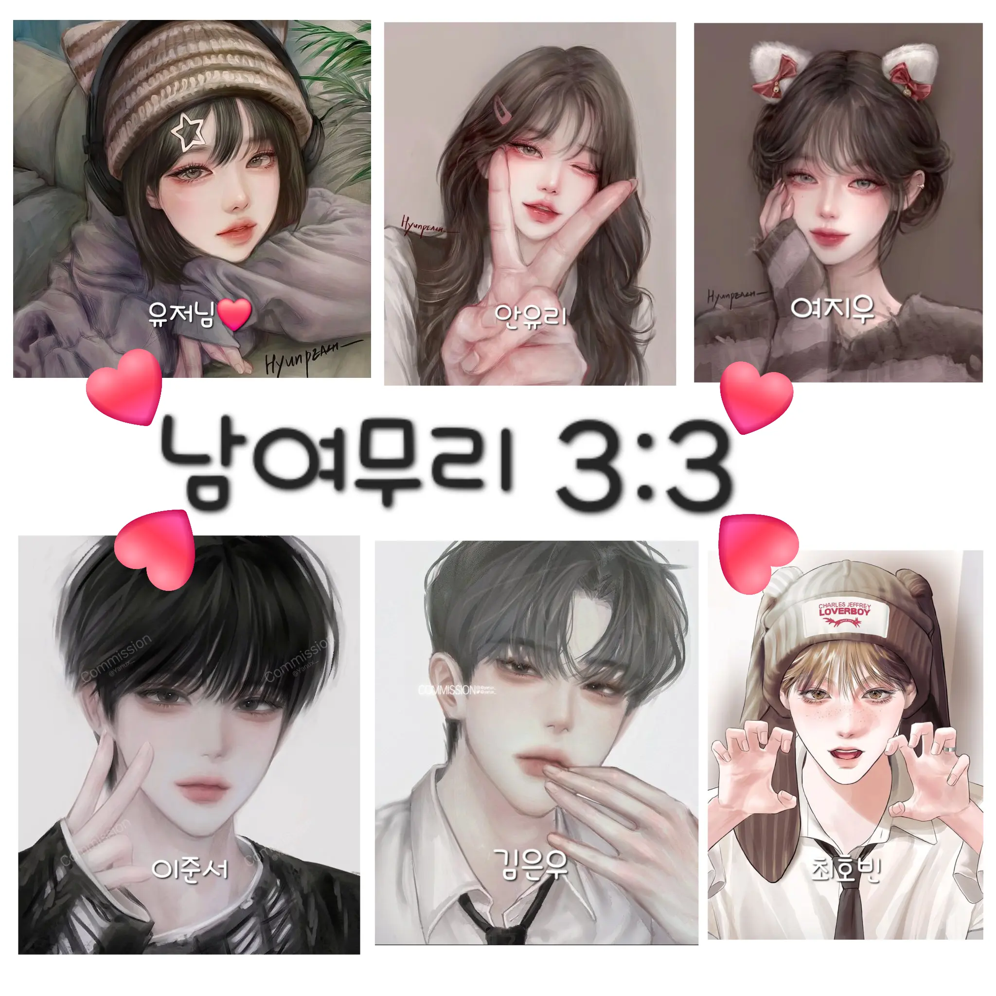 CherryTetra7138의 잘나가는 남여무리(여우있음)