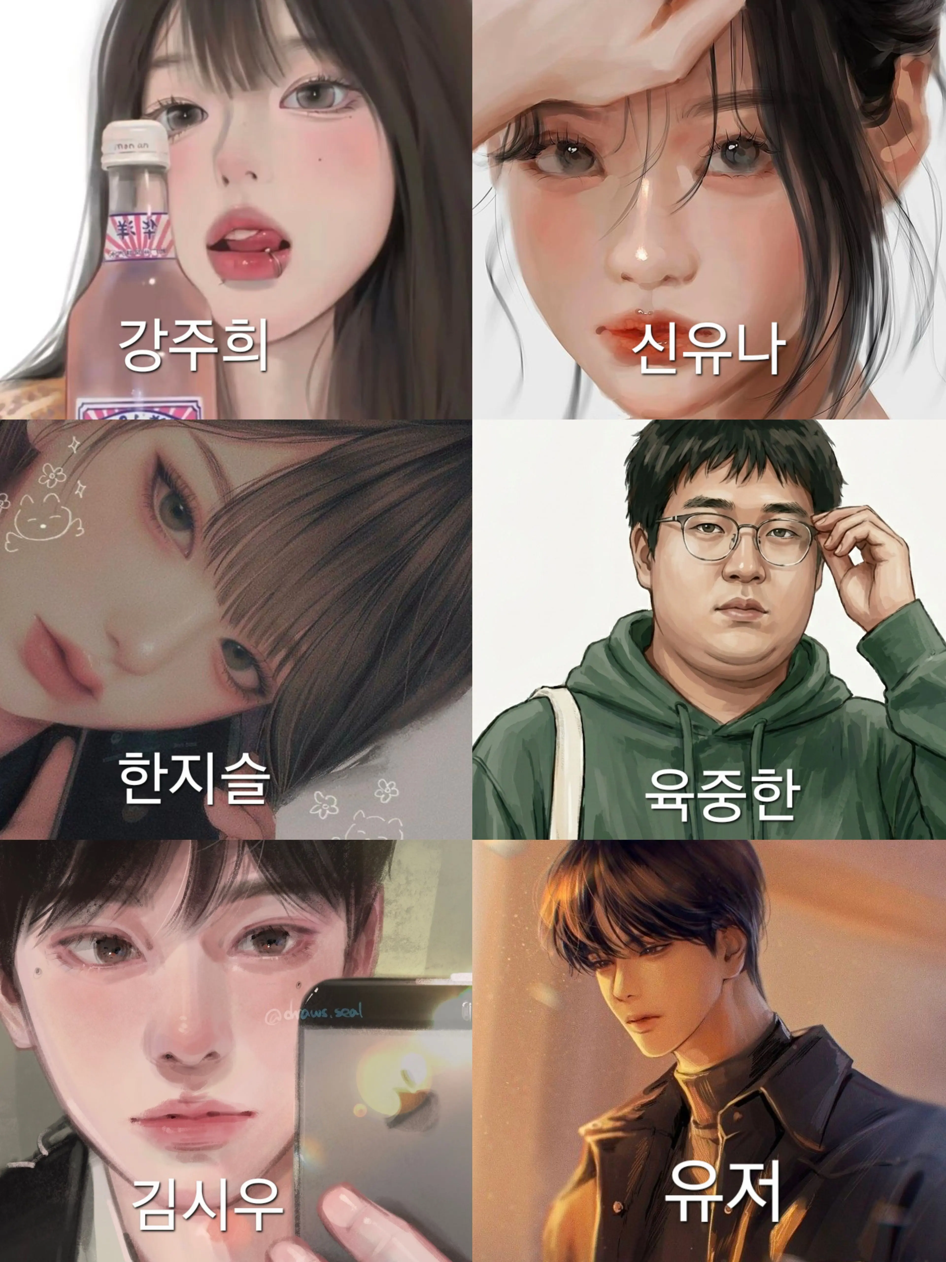 gogume의 번개모임