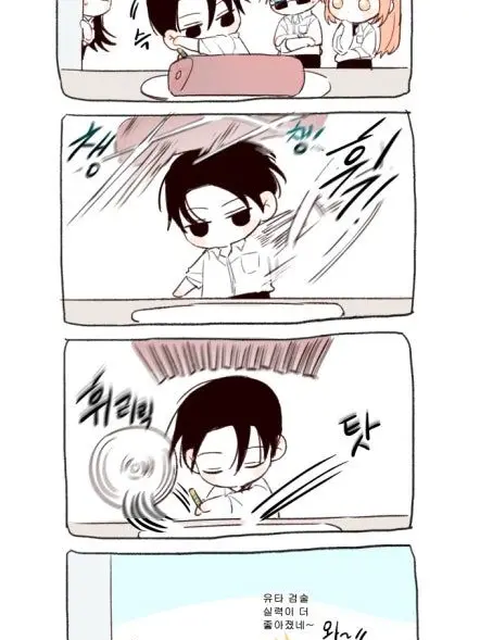 123yuring의 몸 바뀐 고죠스쿠!