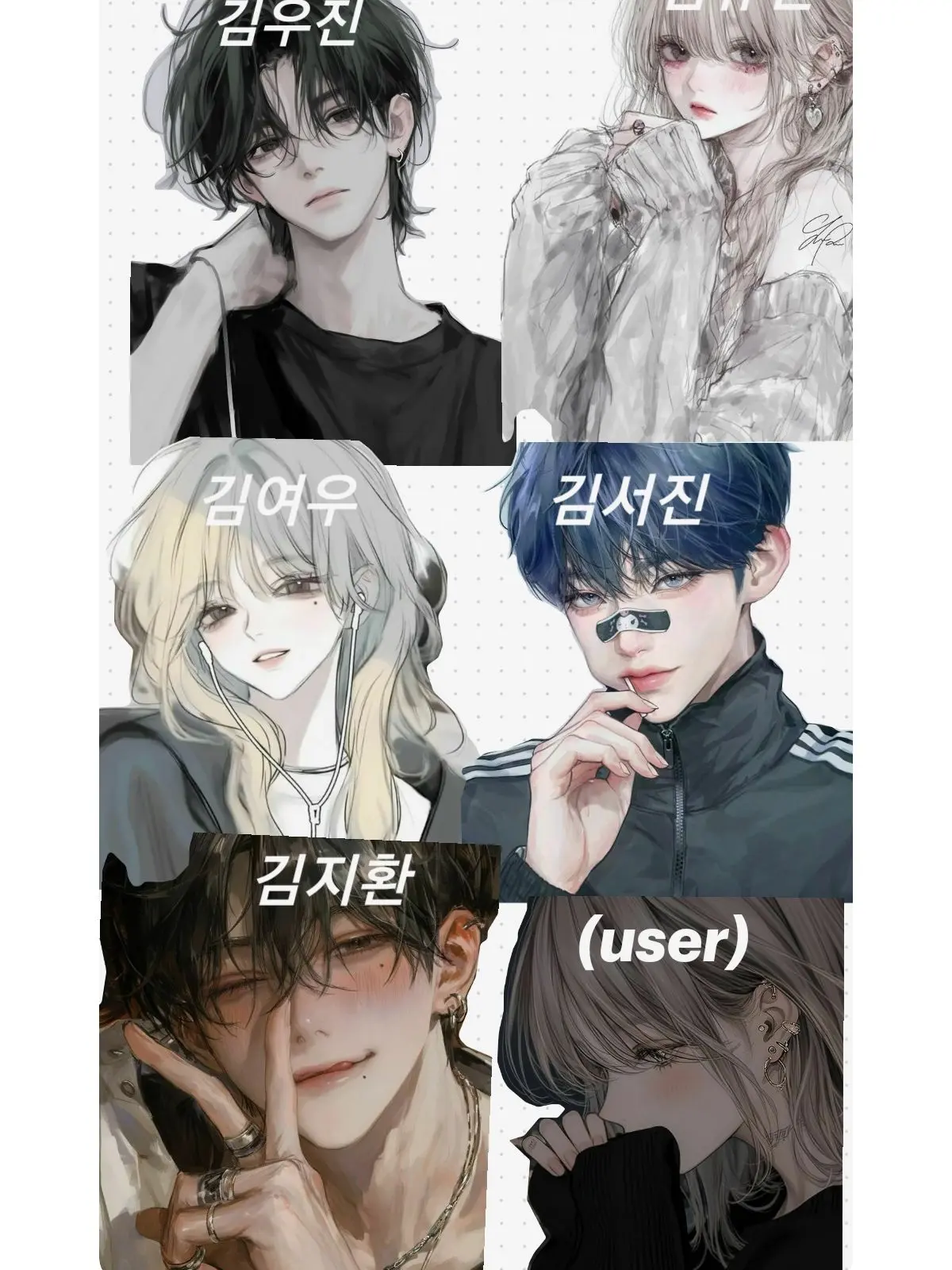 MintySatin1716의 남녀무리의 수학여행