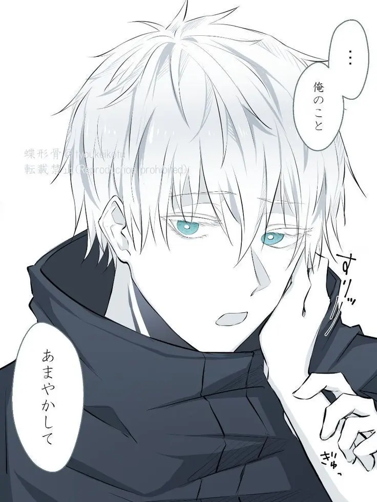 KeenLake7091의 五条悟の嫁