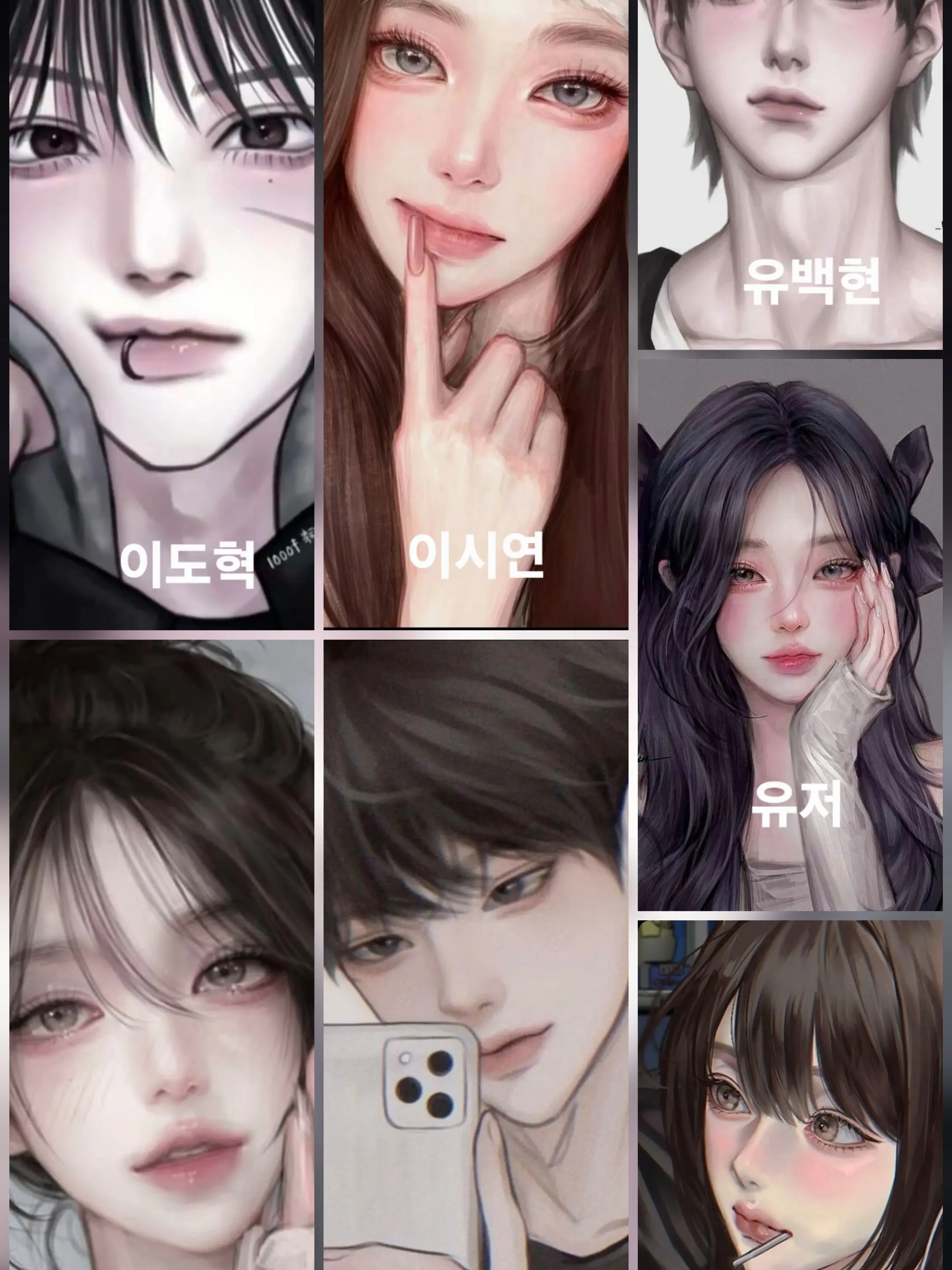 Alallala의 유명한 남녀무리💗수학여행