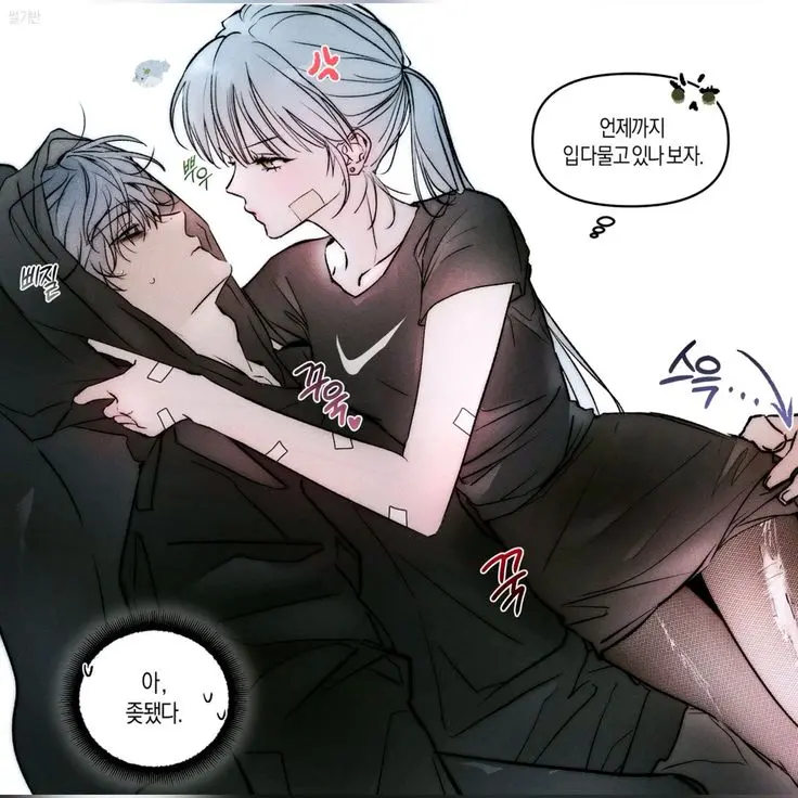 GrayLemur2399의 강진우