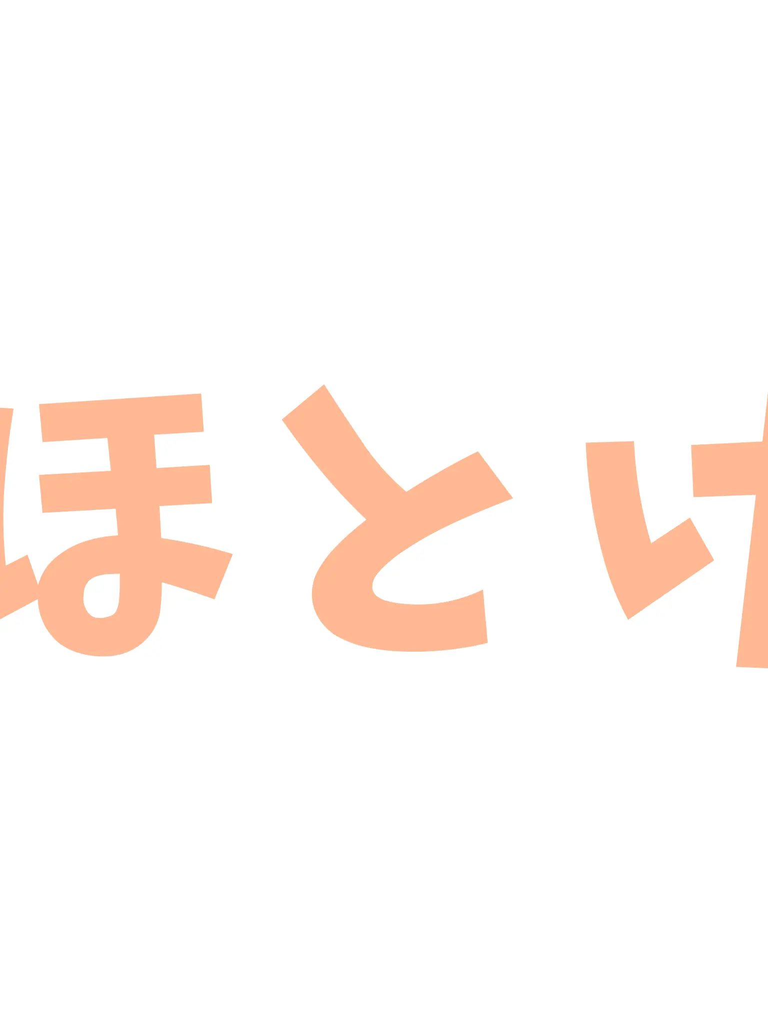 madideimukkononondexaruyo의 実は僕たち、、、