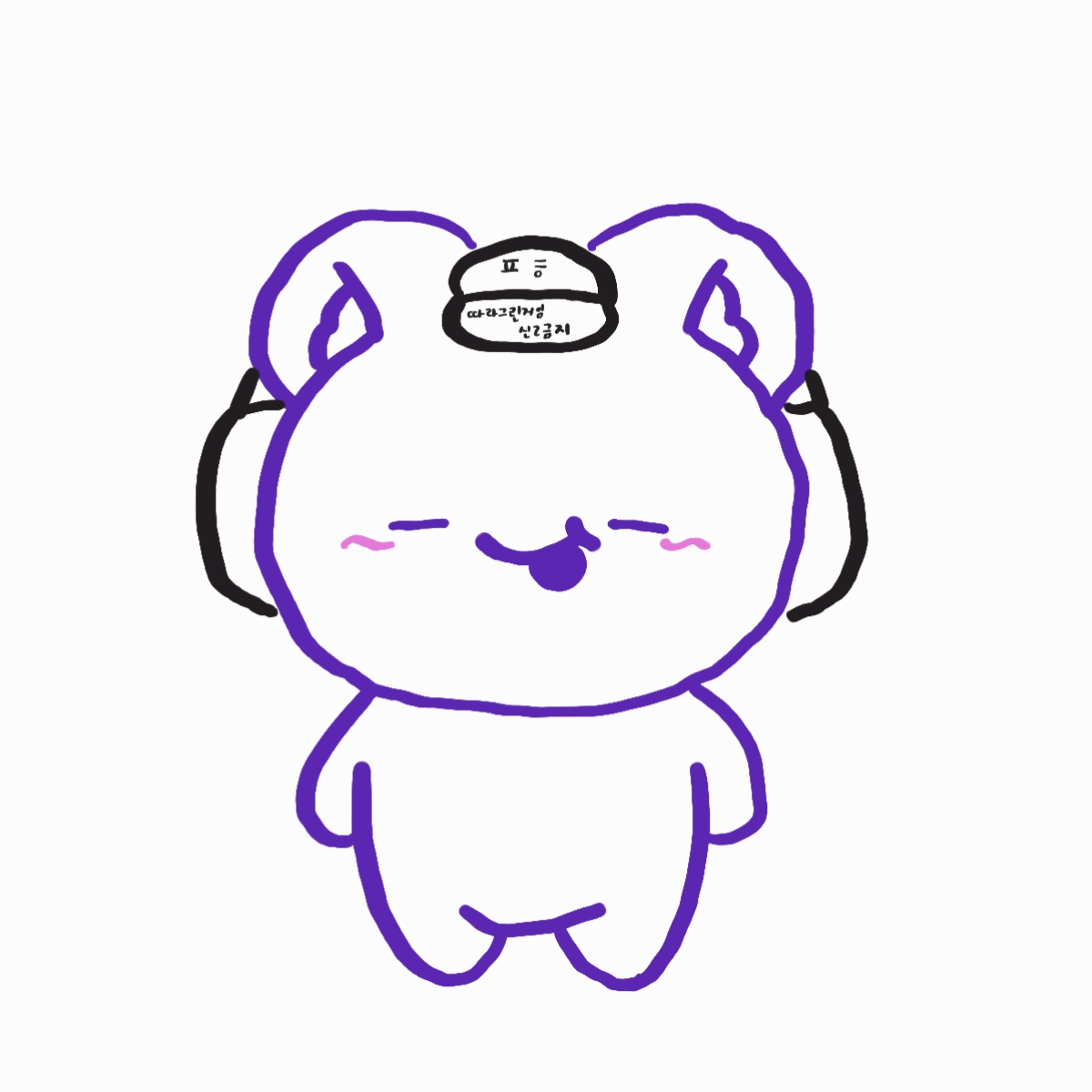 평학 (+여우) 대표 이미지