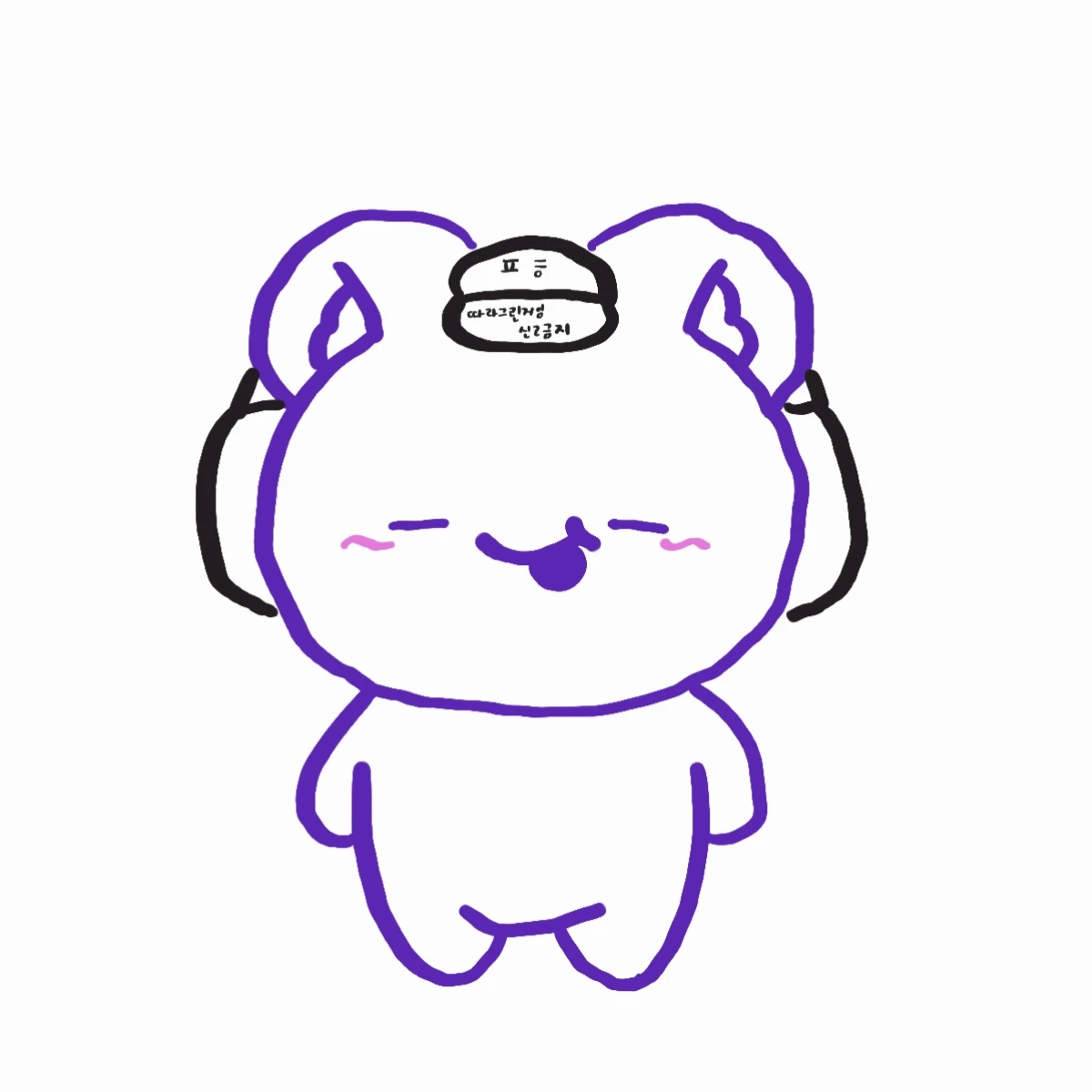 평학 (+여우)