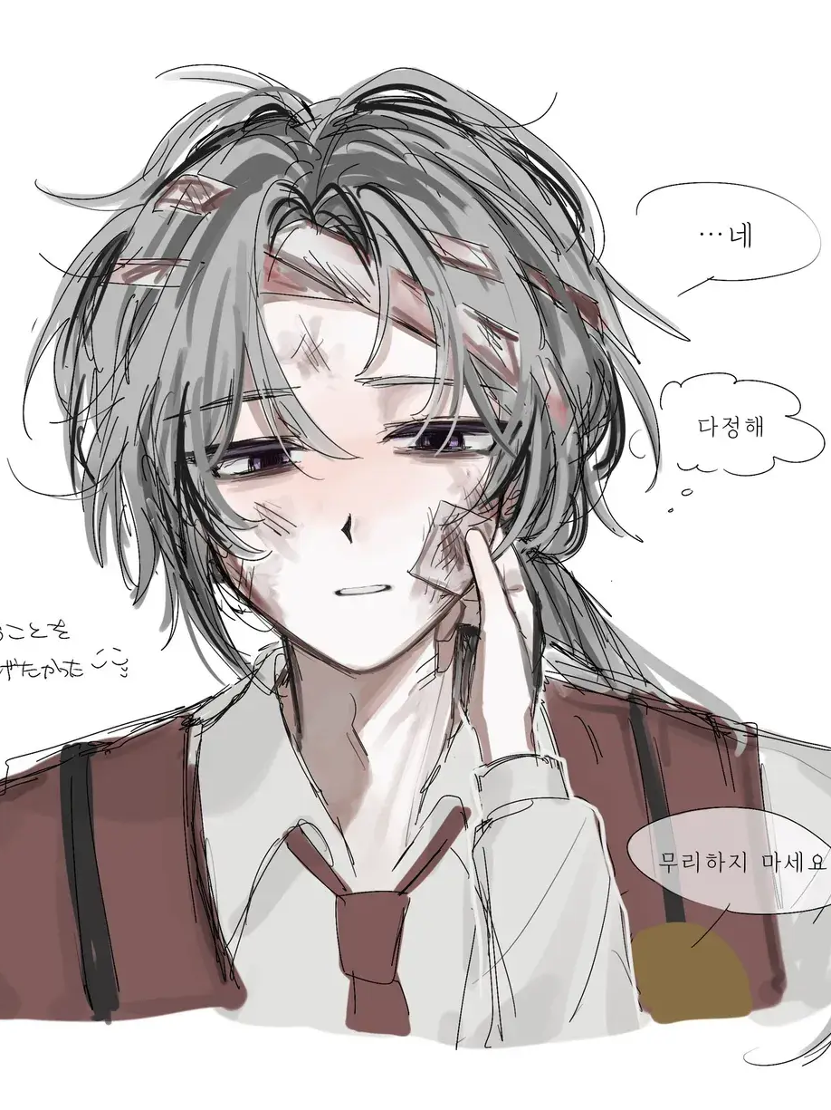 키라의 실언 대표 이미지
