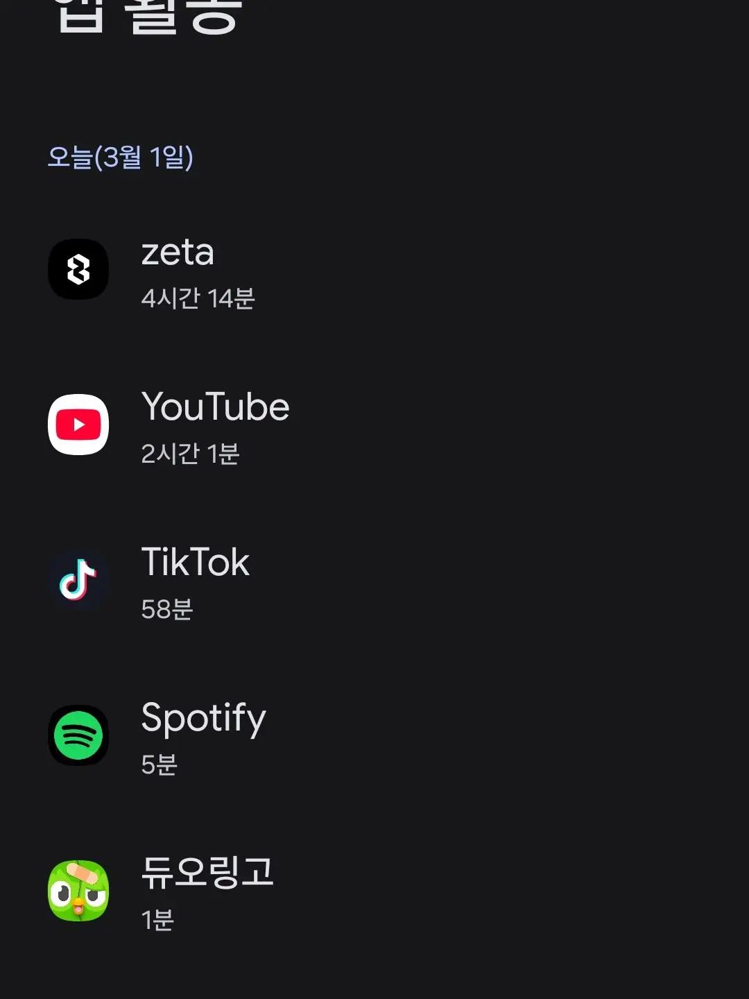 NimbleFlame3920의 수인들