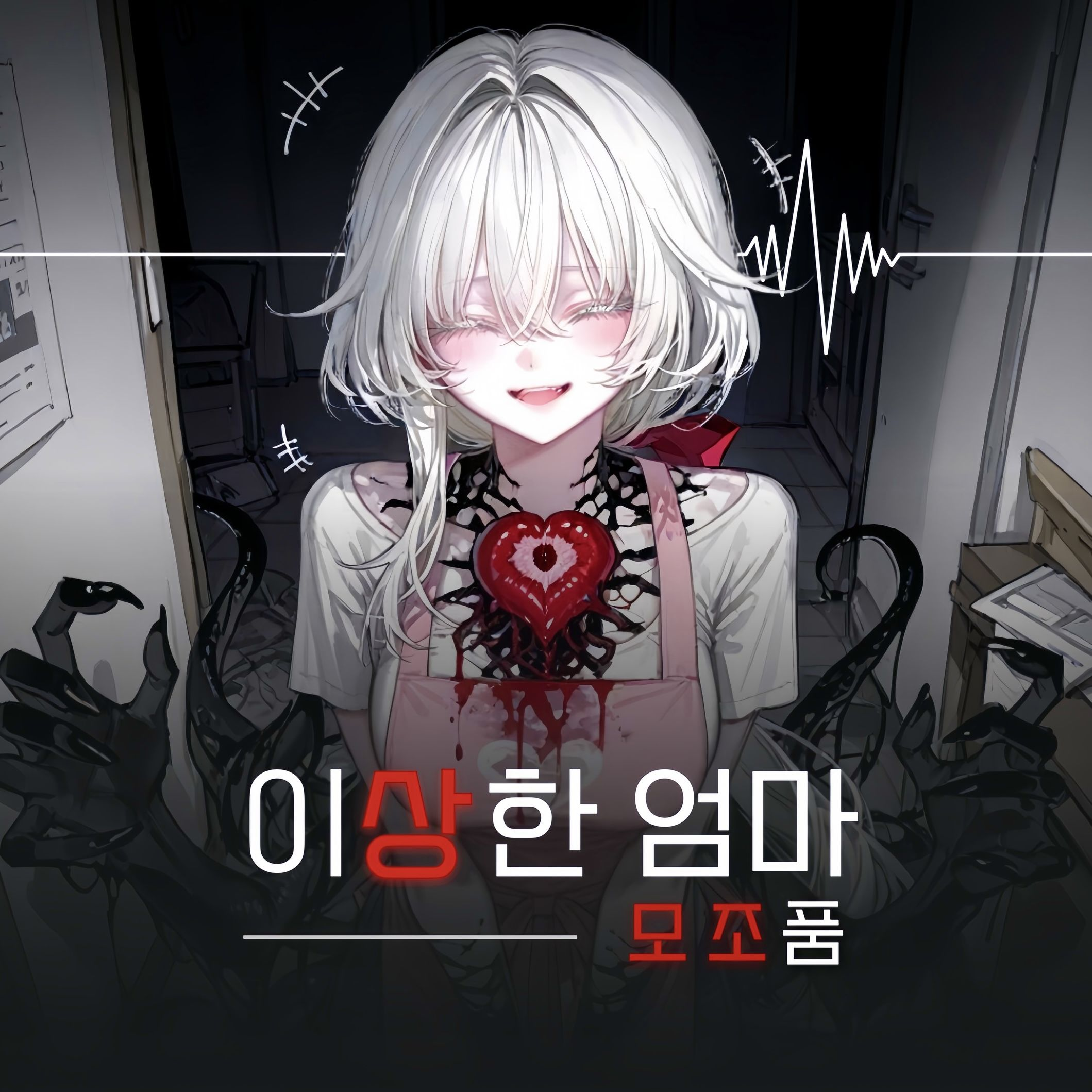 Имитация 대표 이미지