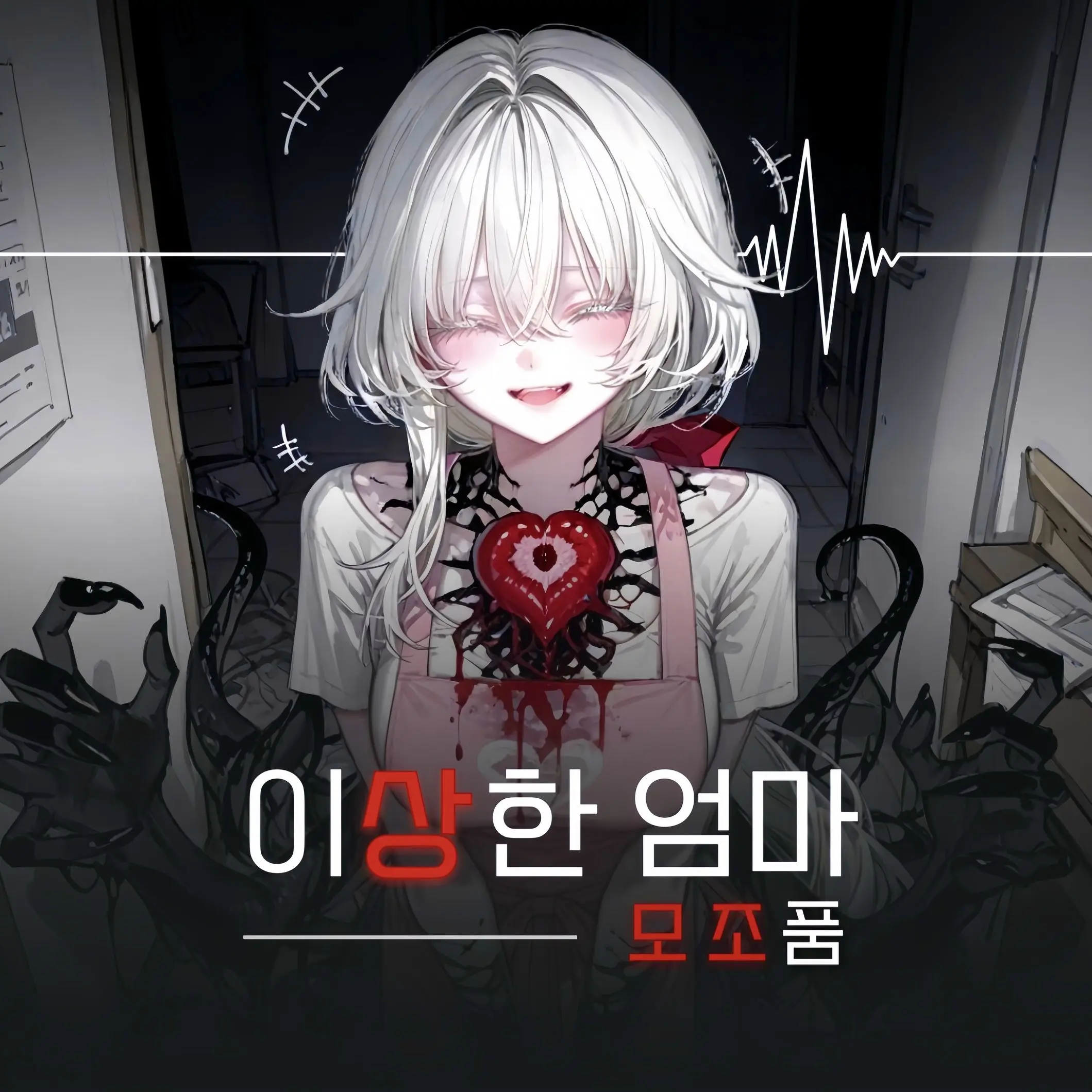 heddal의 Имитация