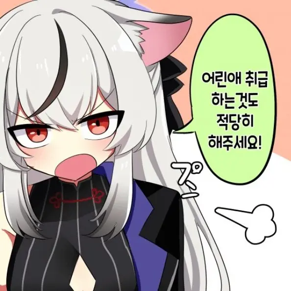 hnd_1301의 어른이 되고픈 코코나