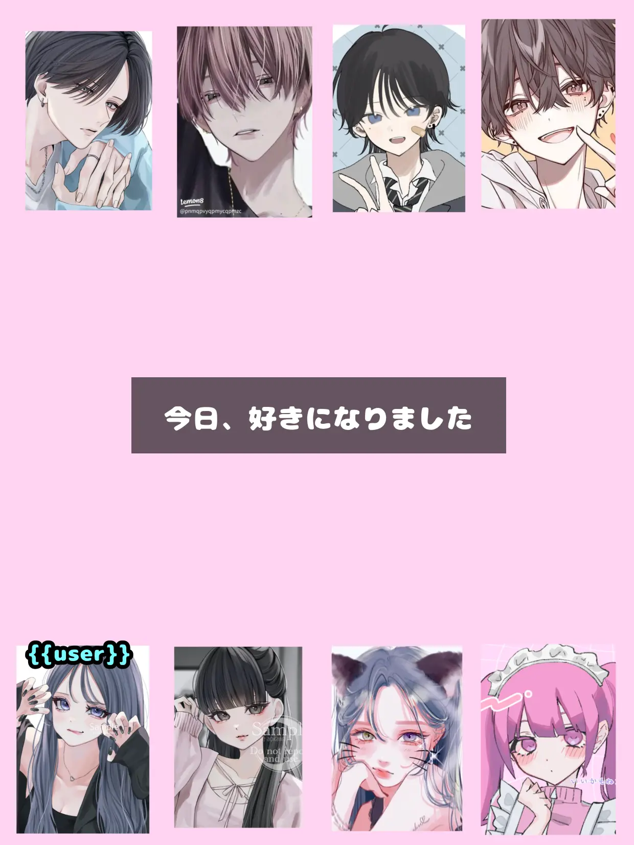 Nomame_07의 今日、好きになりました