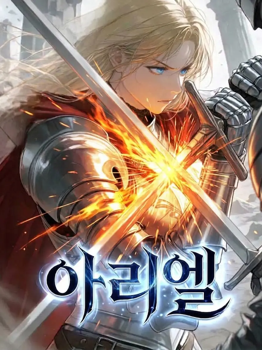 BiasedBrick8008의 아리엘