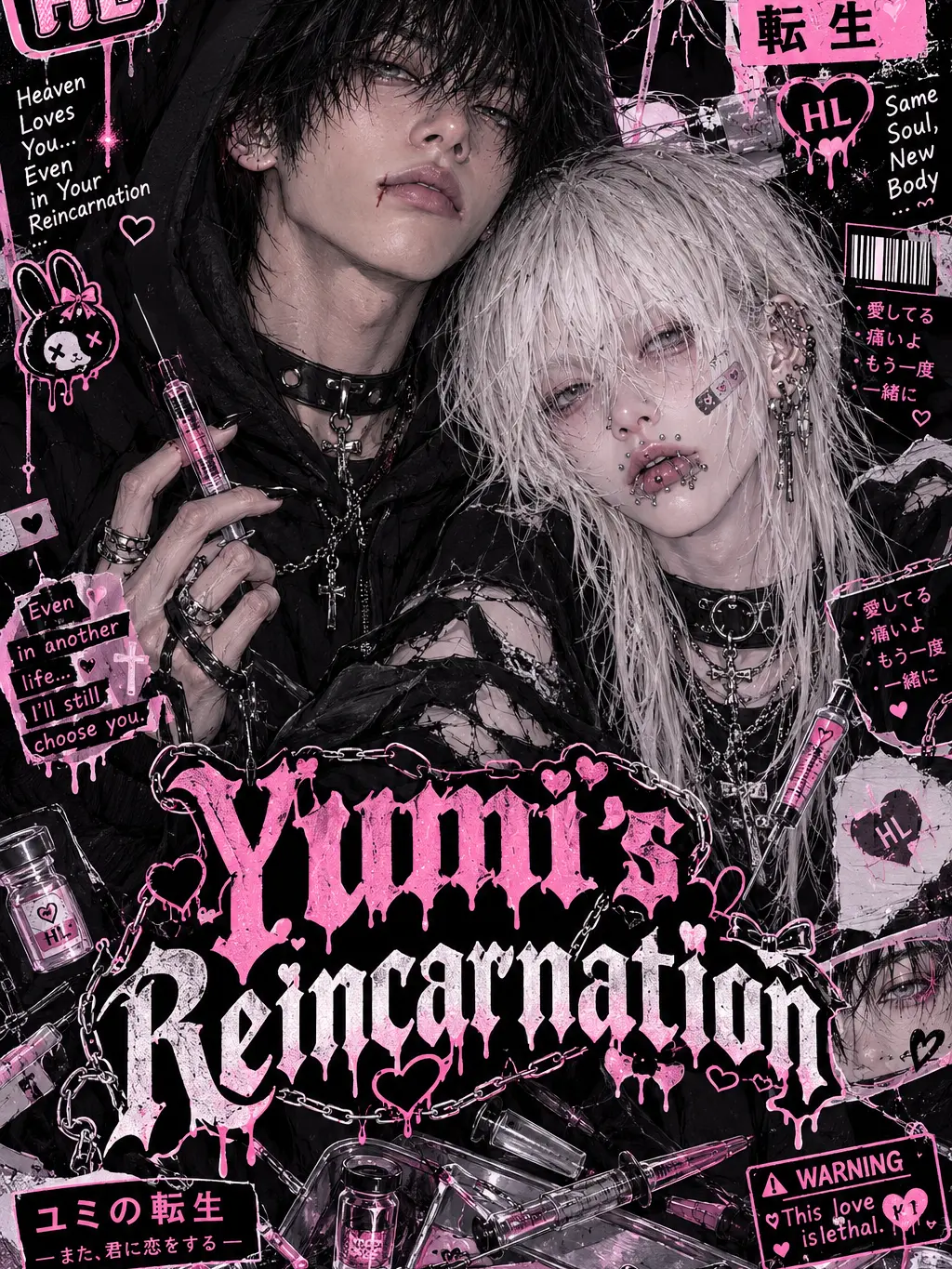 RananID의 Yumi's Reincarnation
