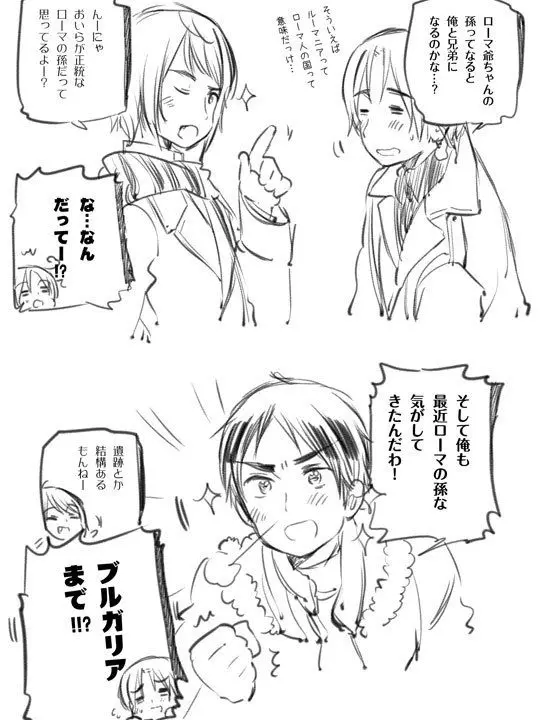 MereDodo0236의 ルーさん嫌われ