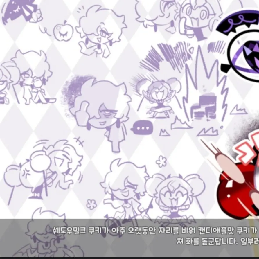 LUELE의 쉐밀퓨바 한부모 가정..?)AU