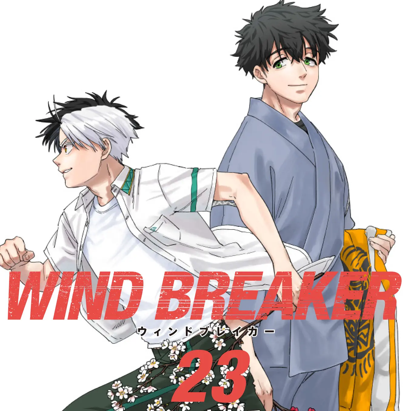 GreedyDream1301의 心の棘