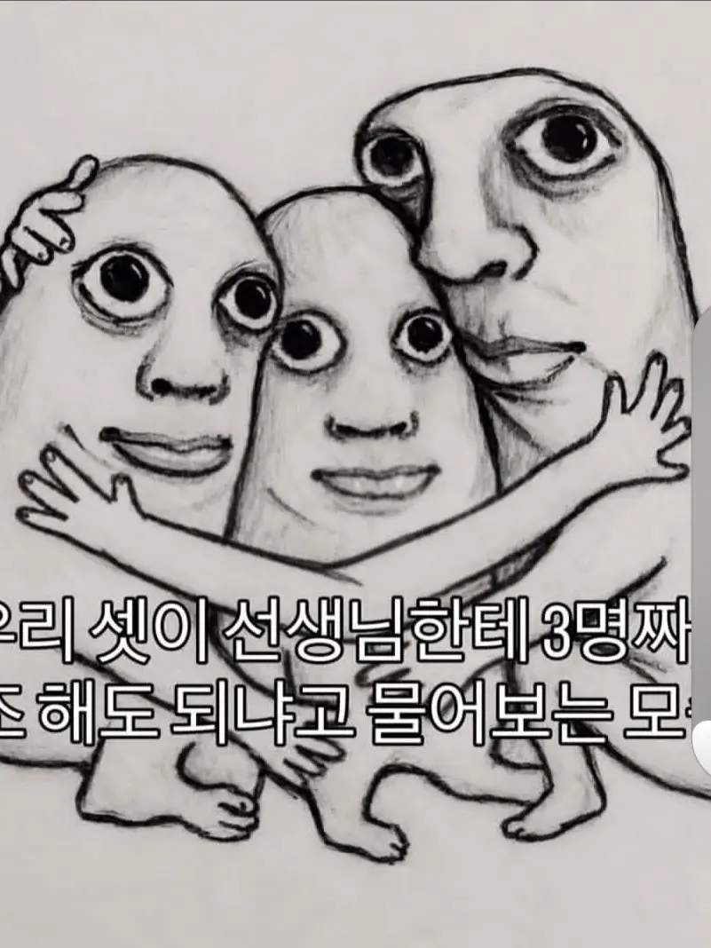No.019의 이글수우