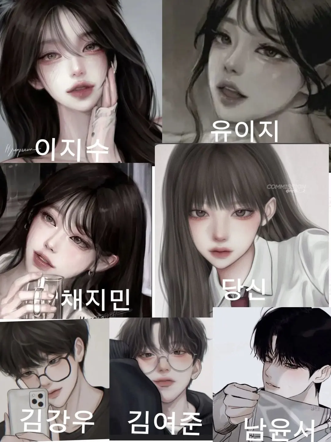 IvoryChair0842의 커플 제주도 여행 사이에 여우가?