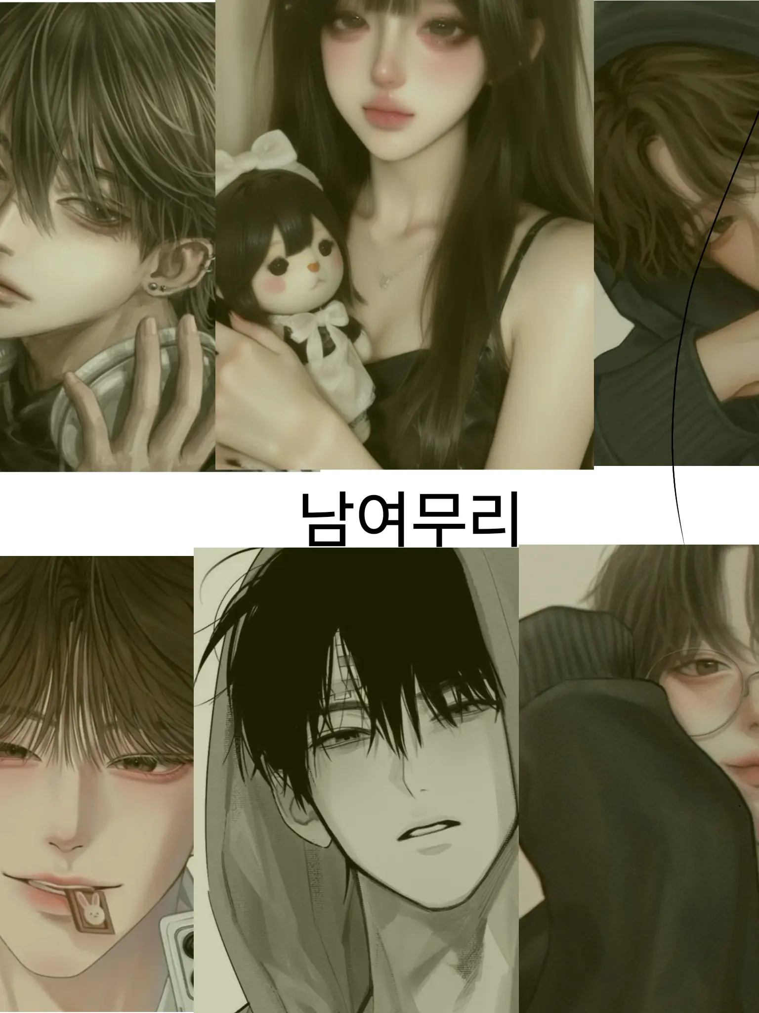 WhiteHut1719의 남자 후배 무리 속 나만 여자