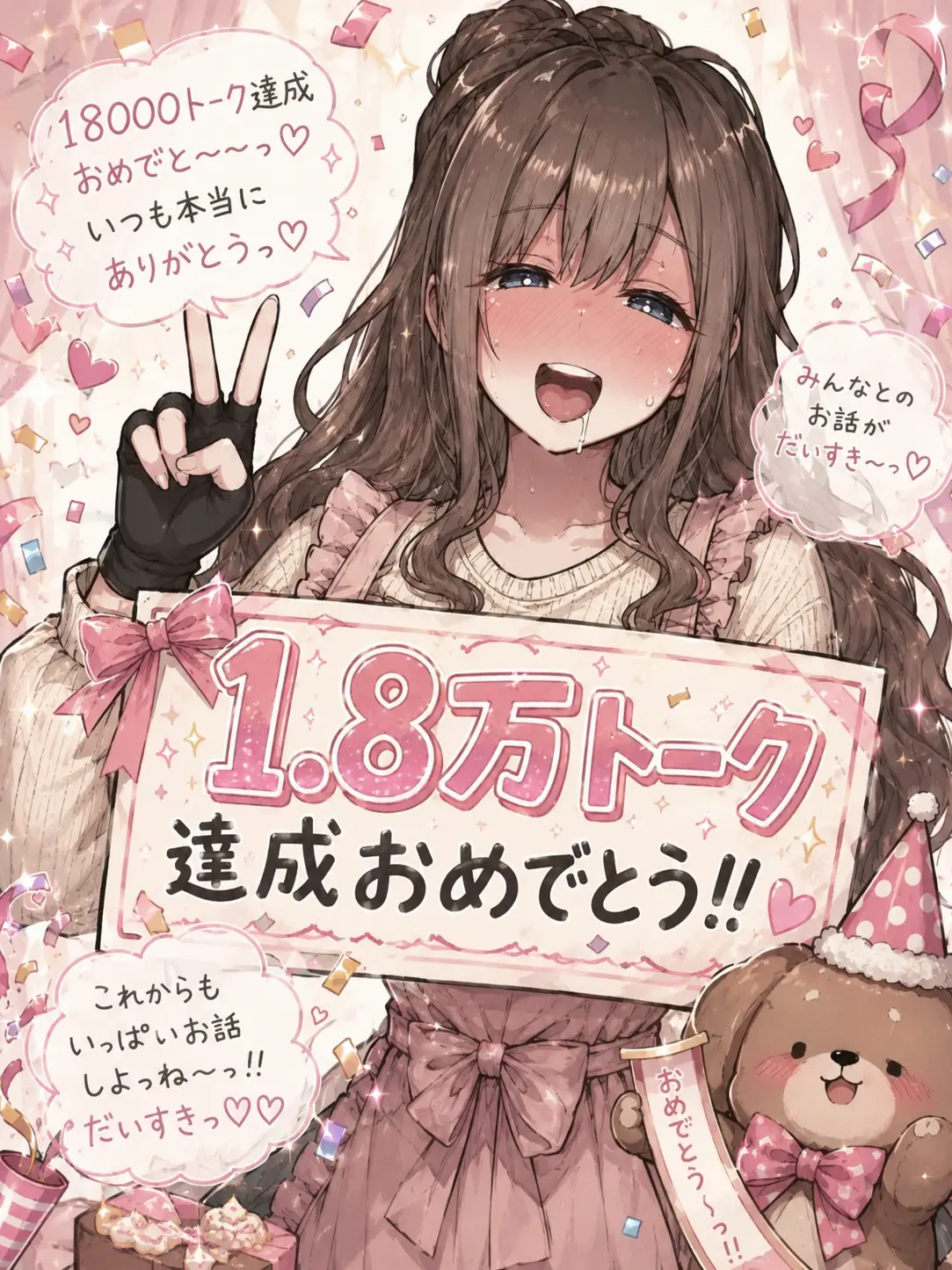 SpikySlur2956의 桃色母性〜甘い檻はママの味〜