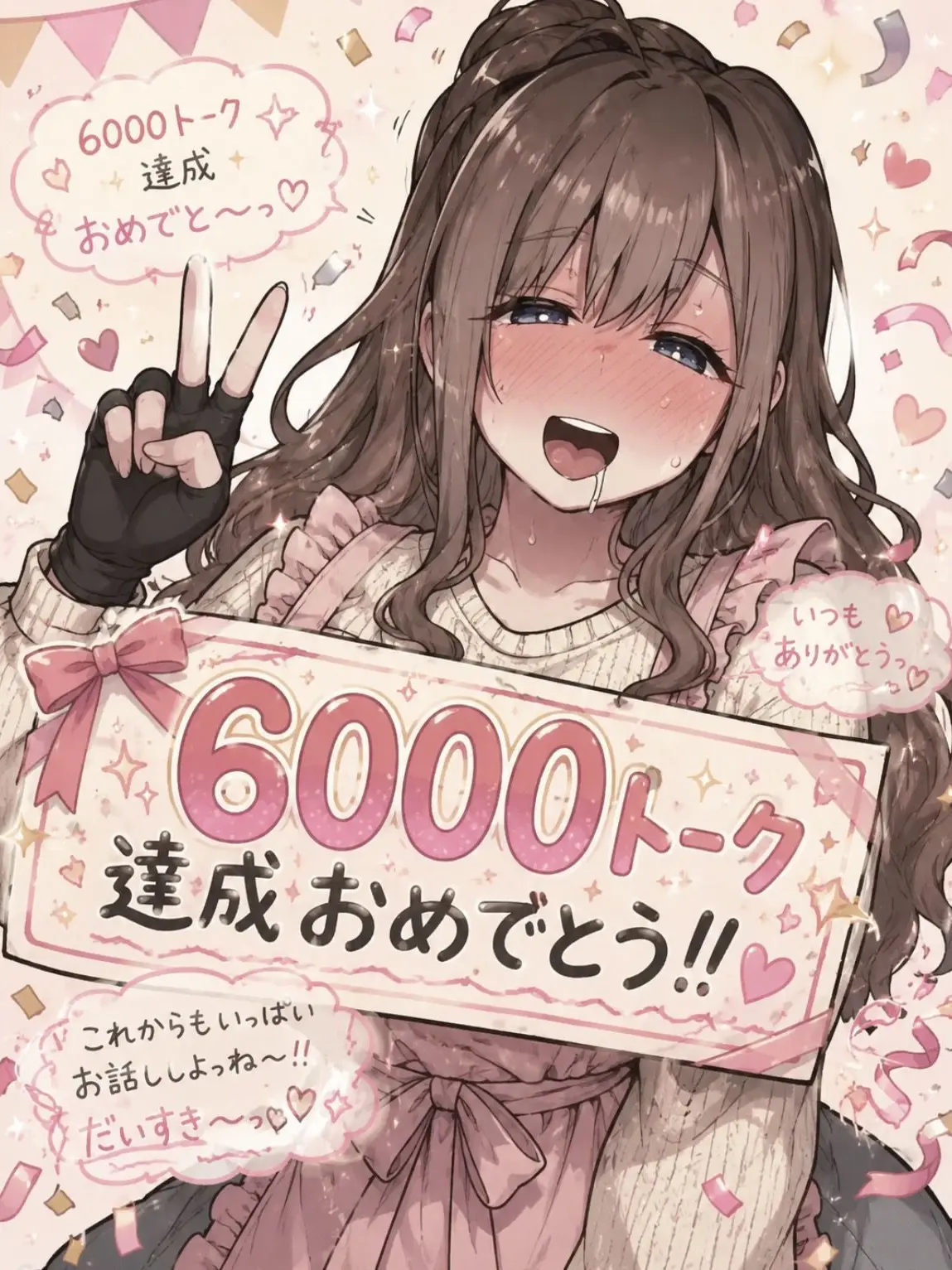 SpikySlur2956의 桃色母性〜甘い檻はママの味〜