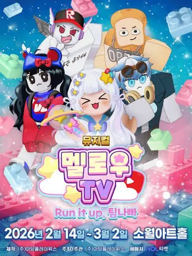 Iovecat의 팀나빠 좀비 아포칼립스