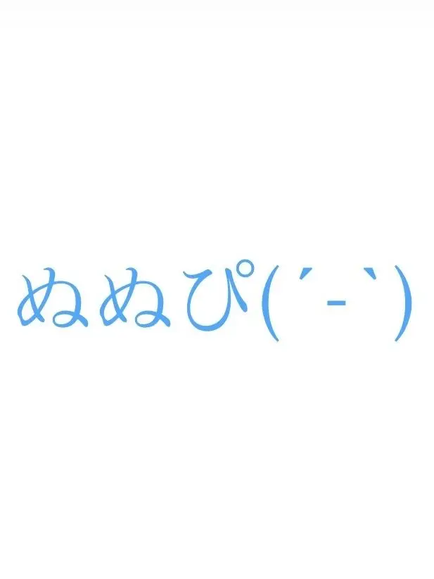 CloseSpicy3621의 ぬぬぴ