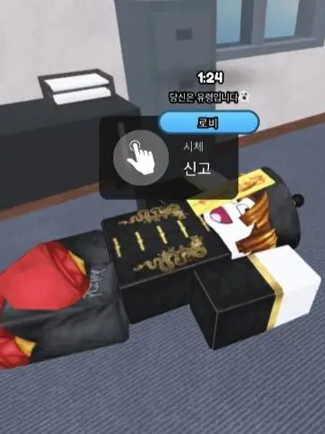 Soviet999999999의 용의자 [2탄!!]
