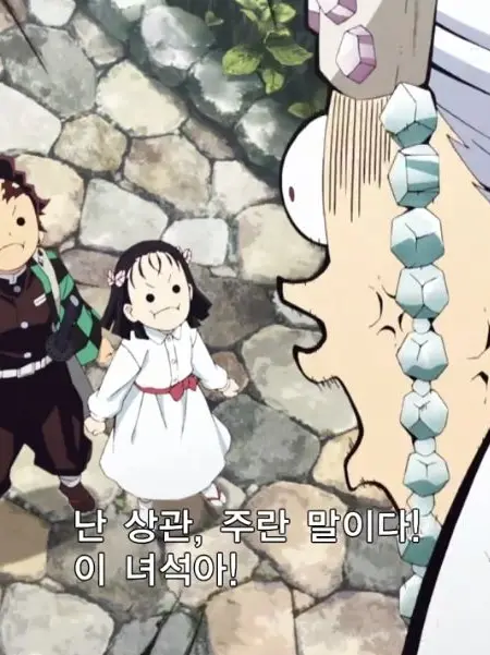 Kanao_Tsuyuri_67의 유저가 신이다!?!?(???)
