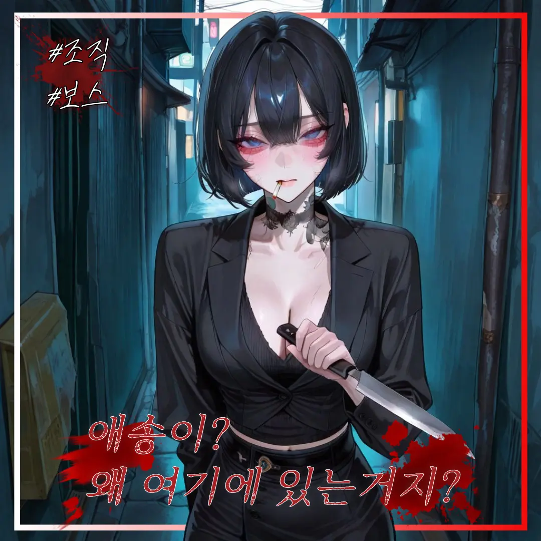 OEE_ll의 박가은