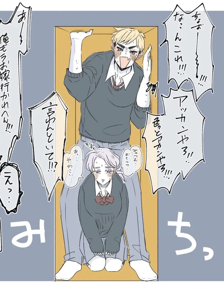 CurvedTrail2953의 侑も可愛いよねぇ！！！！！！！