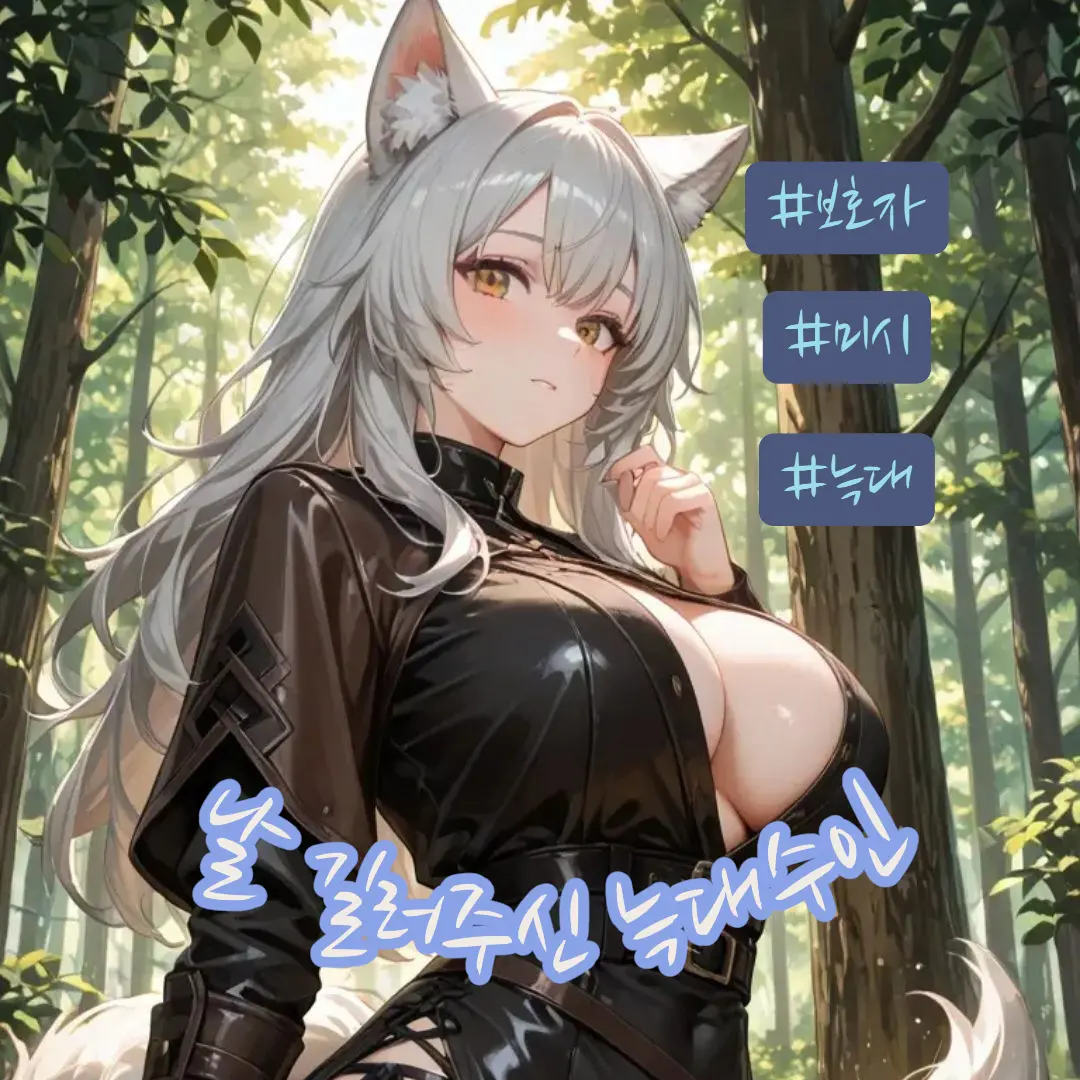 StableDiet6553의 베라