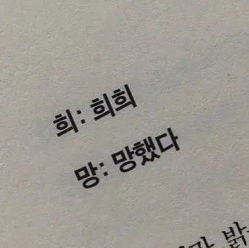 3baka_lover의 ㅅㄹㅋㅁ ㅇㅂㄹ