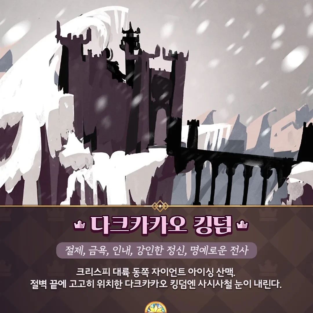 당신은 다크카카오이다!