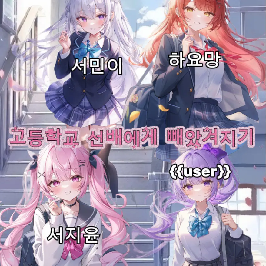 TinyDecal5548의 고등학교 선배에게 빼았겨지기