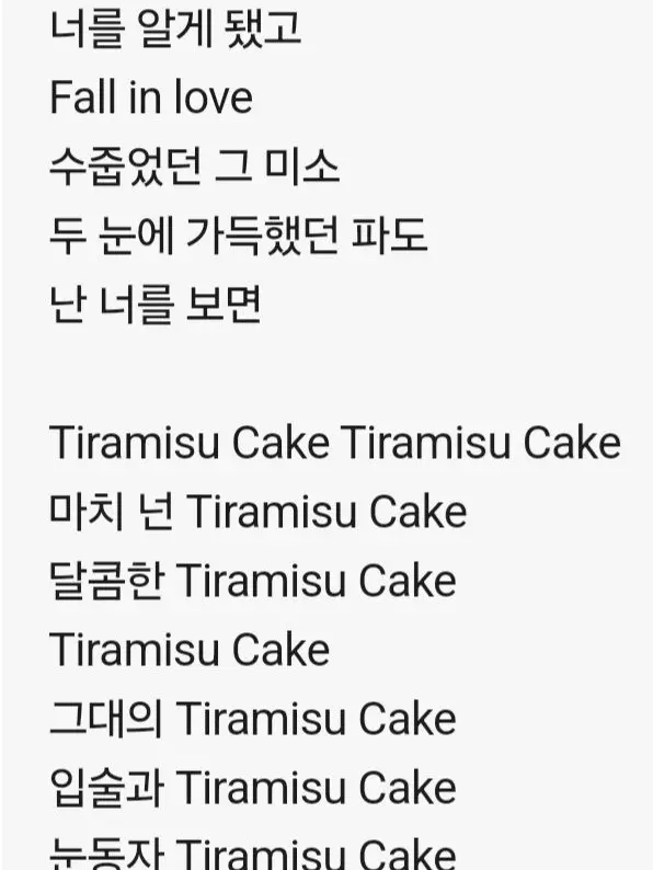 nlnoa의 재혼 했는데