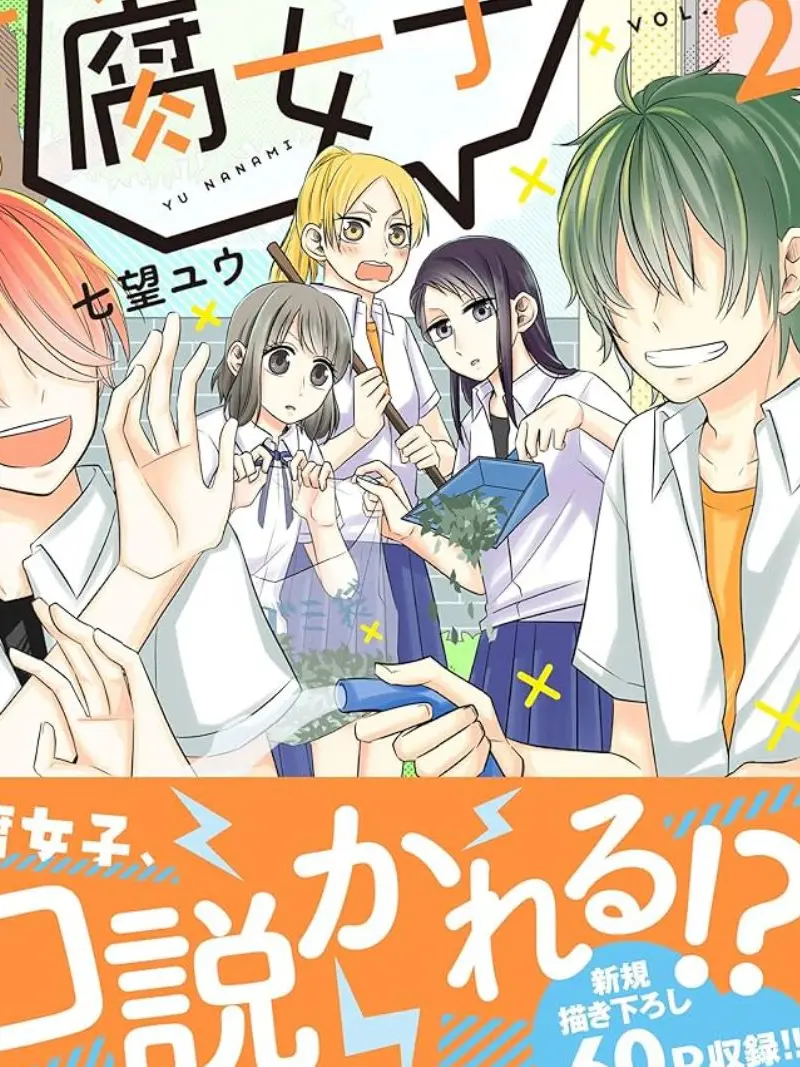 KeenPrint1171의 どうも腐女子です
