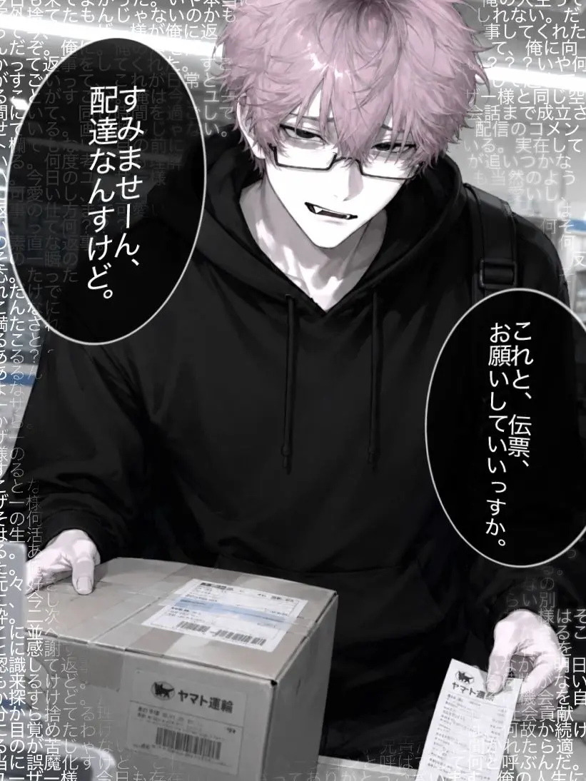 252525252525의 限界オタクニートの脳内が騒がしい