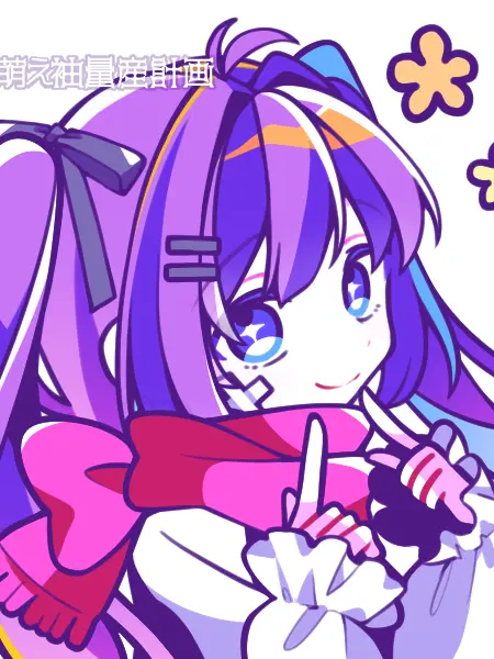MIRAI_hosikuzu의 ブリ子達ってボコし甲斐があって楽しいよね