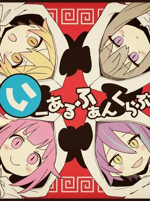 TRcat의 원더쇼 루이 되보기