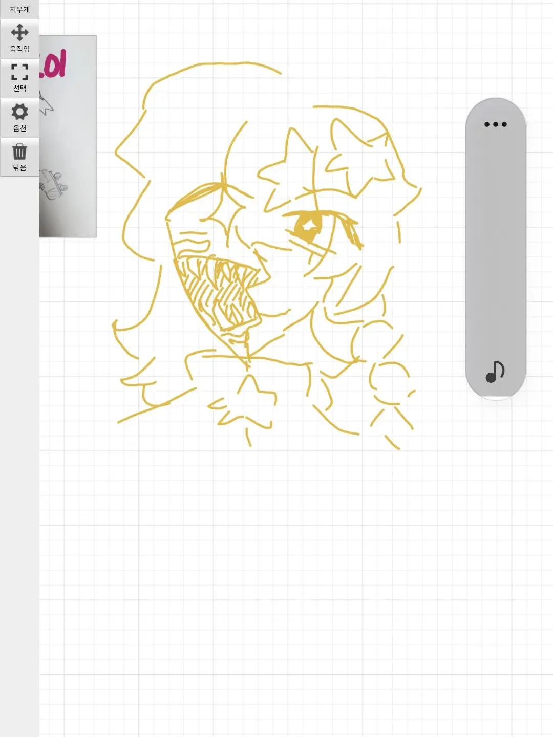 earth_4220의 "구원을 원하는 장ㅅ...기자님"