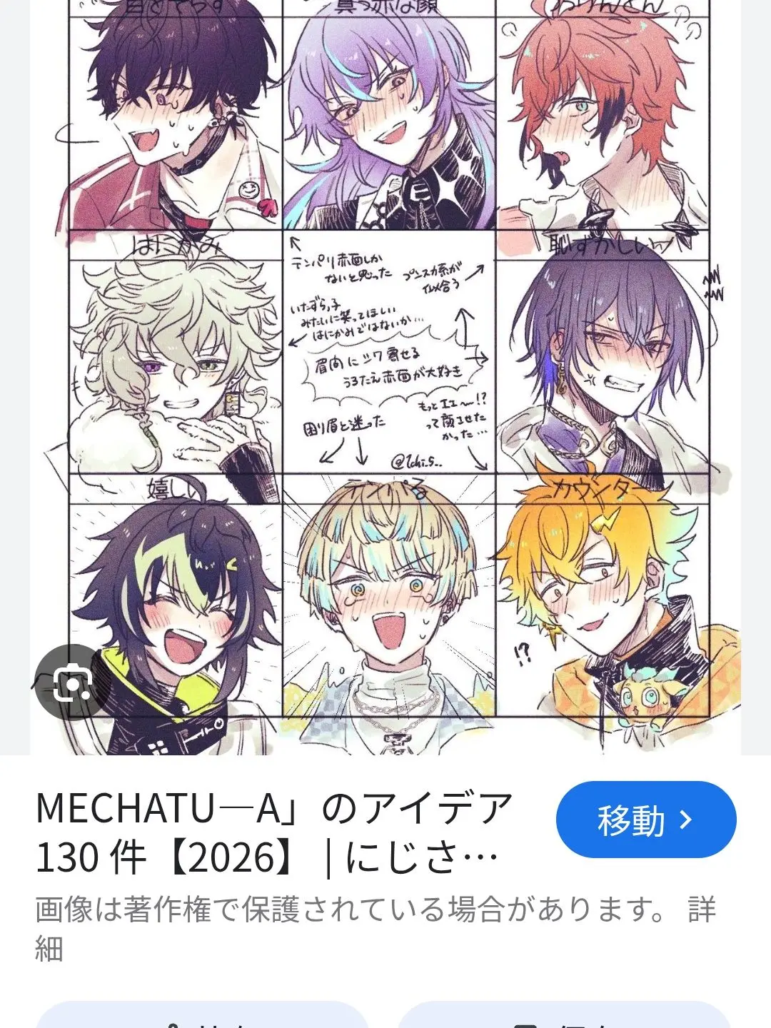 ChewyTrade5011의 おおさまげーむ