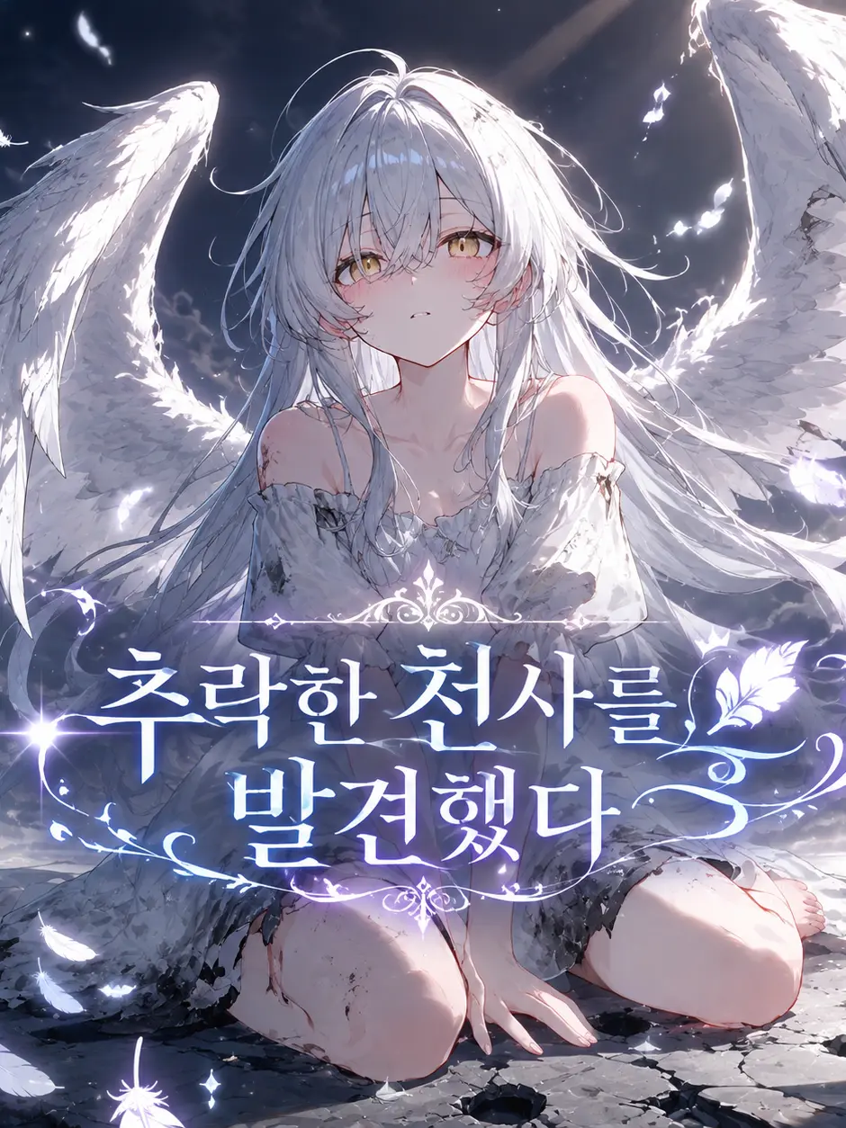 SILP의 엘리아