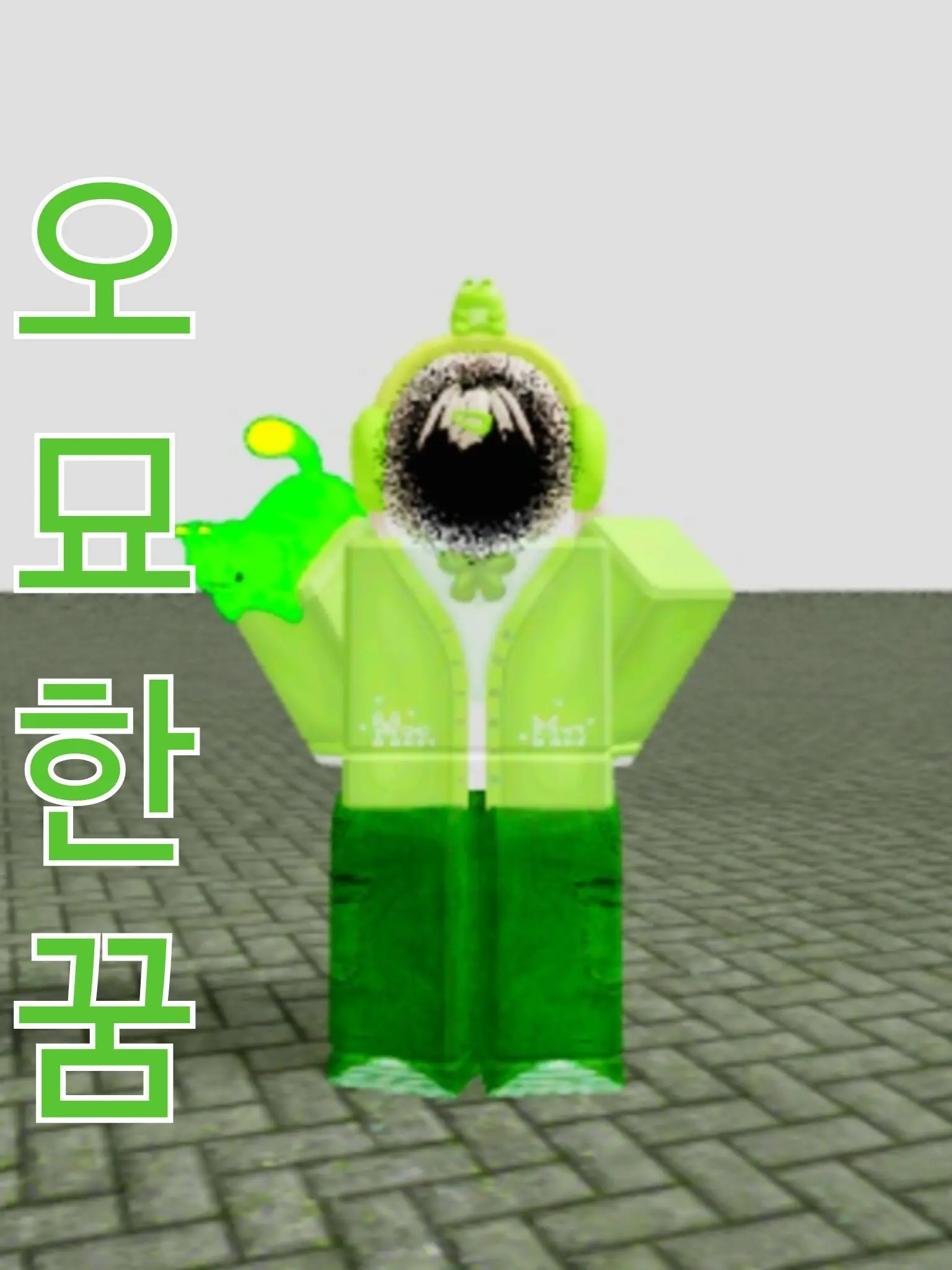 The_Se의 『오묘한 꿈』2화