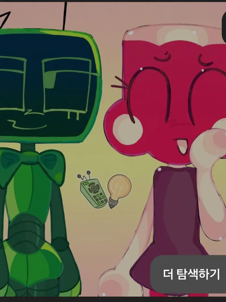 MatteFinch9385의 (GL)"우리 포옹 할래 비?"