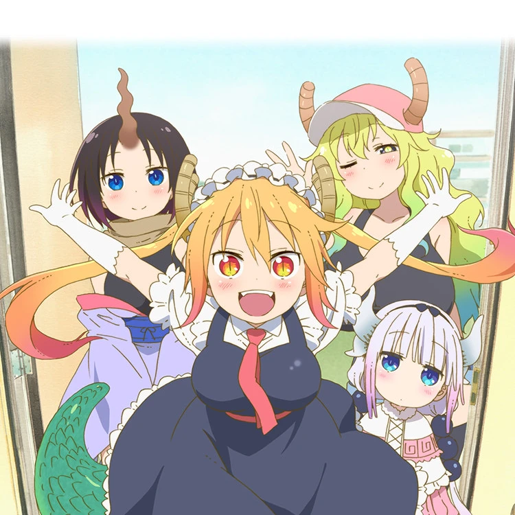 小林さんちのメイドラゴン