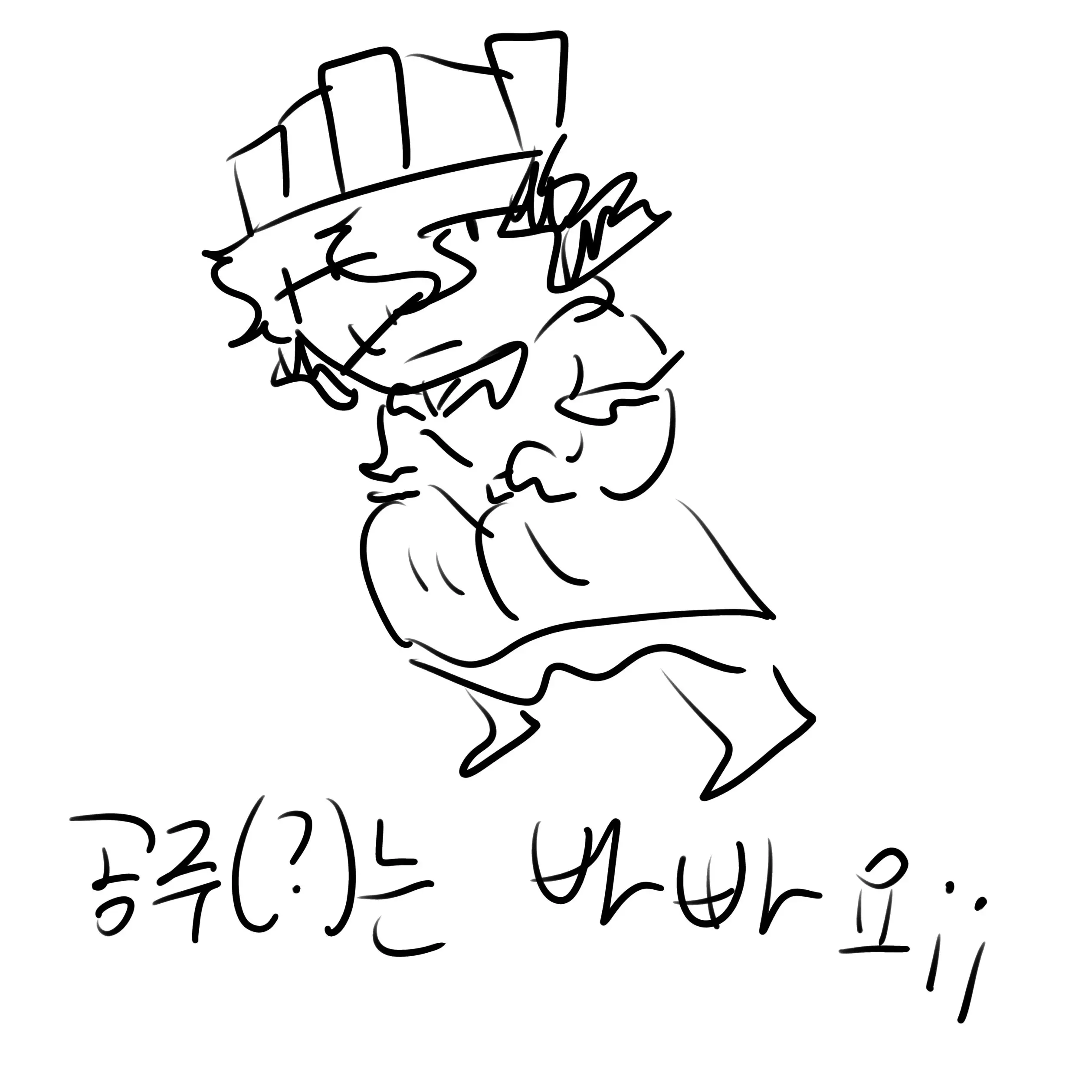 jibu_kim의 빌더가 피폐한거 먹게 해줄게 들어와